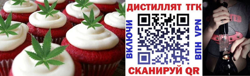 Canna-Cookies марихуана  Купить  Нягань 