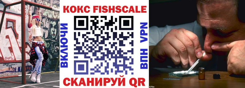 Купить закладки  Нягань  КОКАИН Перу 