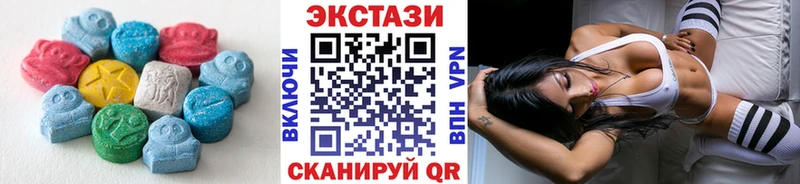 Купить  Нягань  Ecstasy DUBAI 