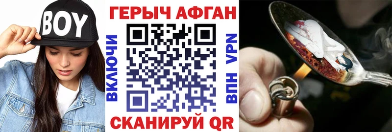 Купить где  Нягань  ГЕРОИН гречка 