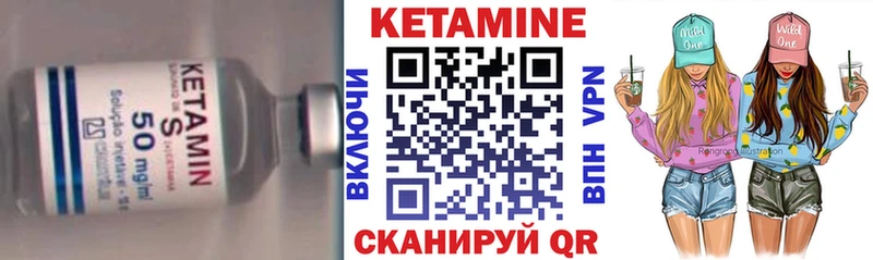 Кетамин VHQ  Купить где  Нягань 