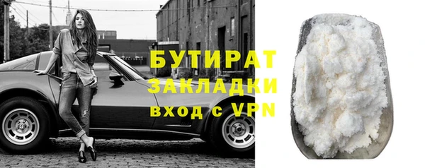 бутик Лиски