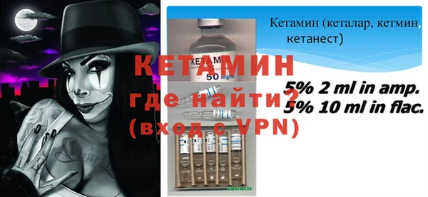 2c-b Липки