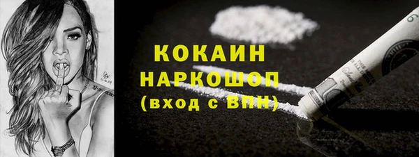 бутик Лиски