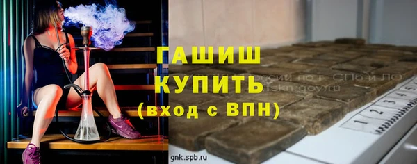 бутик Лиски