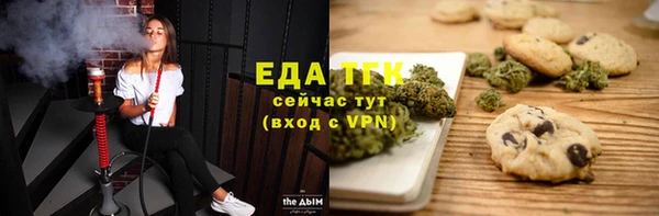 бутик Лиски