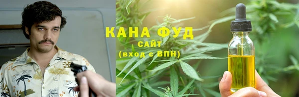 бутик Лиски