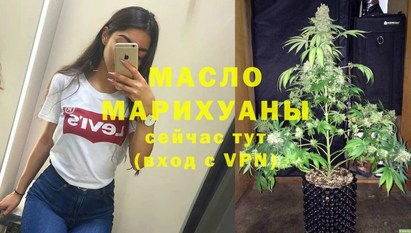 бутик Лиски