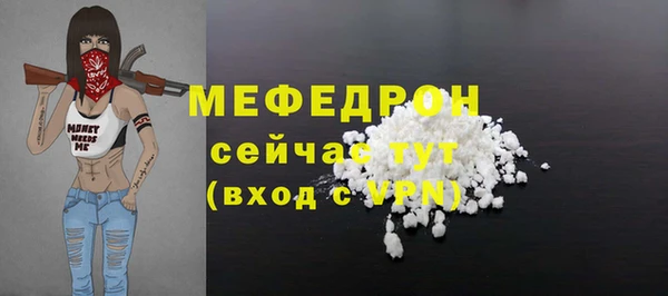 бутик Лиски