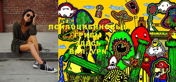 бутик Лиски