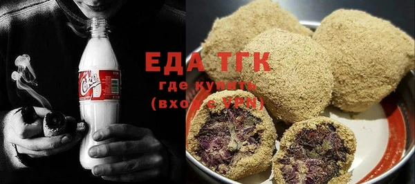 бутик Лиски