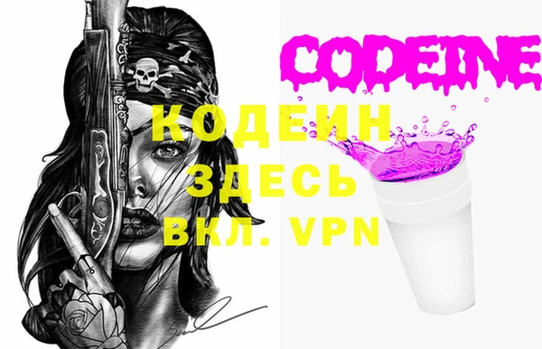 2c-b Липки