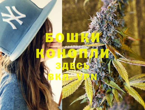 бутик Лиски