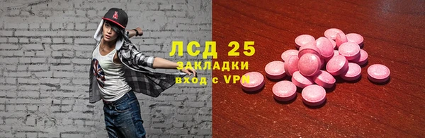 бутик Лиски