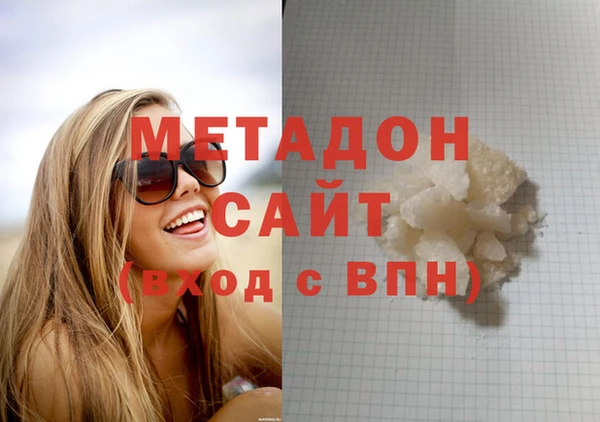 бутик Лиски