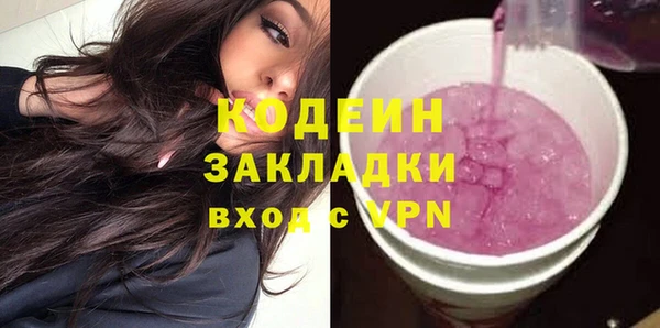 2c-b Липки