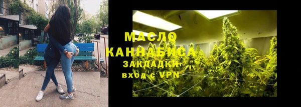 бутик Лиски