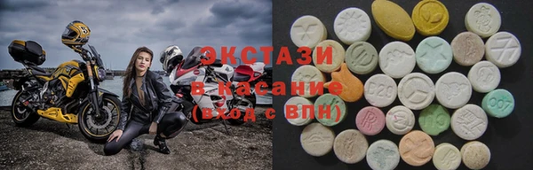 бутик Лиски