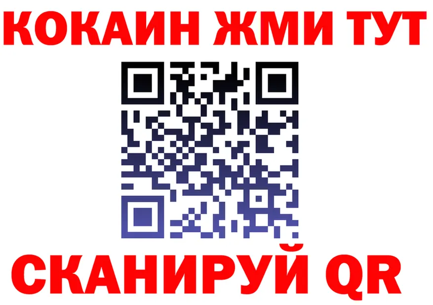 КЕТАМИН VHQ ссылка это гидра Нягань