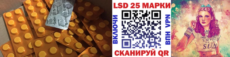 Купить где  Нягань  ЛСД экстази кислота 