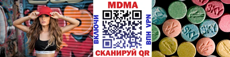 MDMA кристаллы  Купить  Нягань 