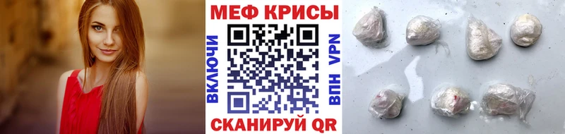 МЯУ-МЯУ мяу мяу  Купить  Нягань 