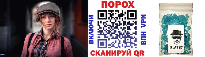 МЕТАМФЕТАМИН кристалл Нягань