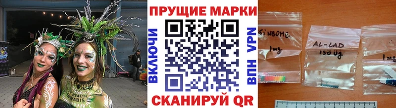 Марки N-bome 1,5мг  Купить закладки  Нягань 